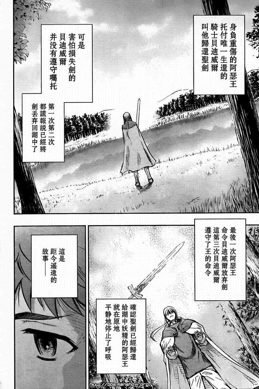 第57话17