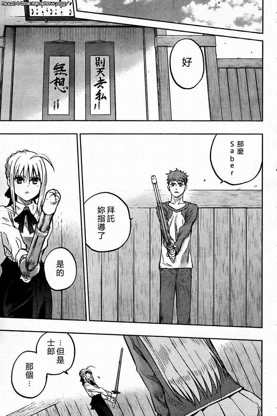 第57话18