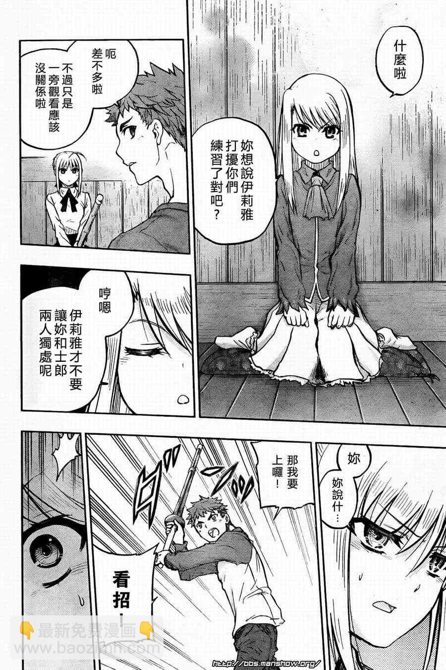 第57话19