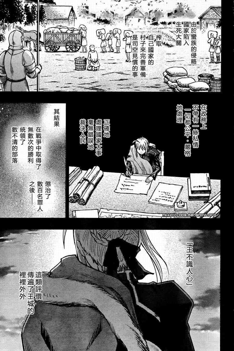 第57话2