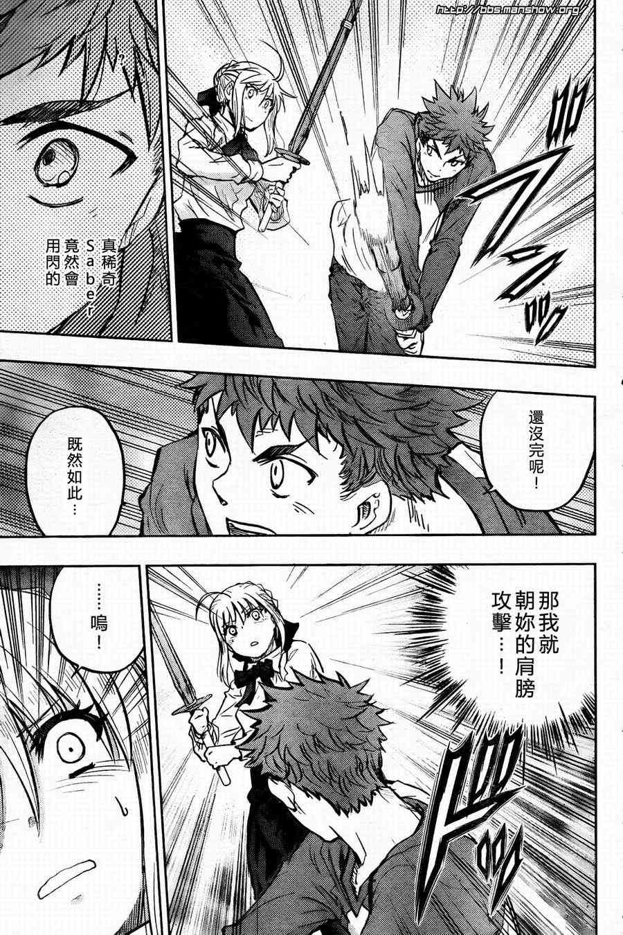 第57话20