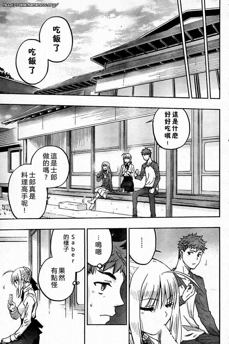第57话22