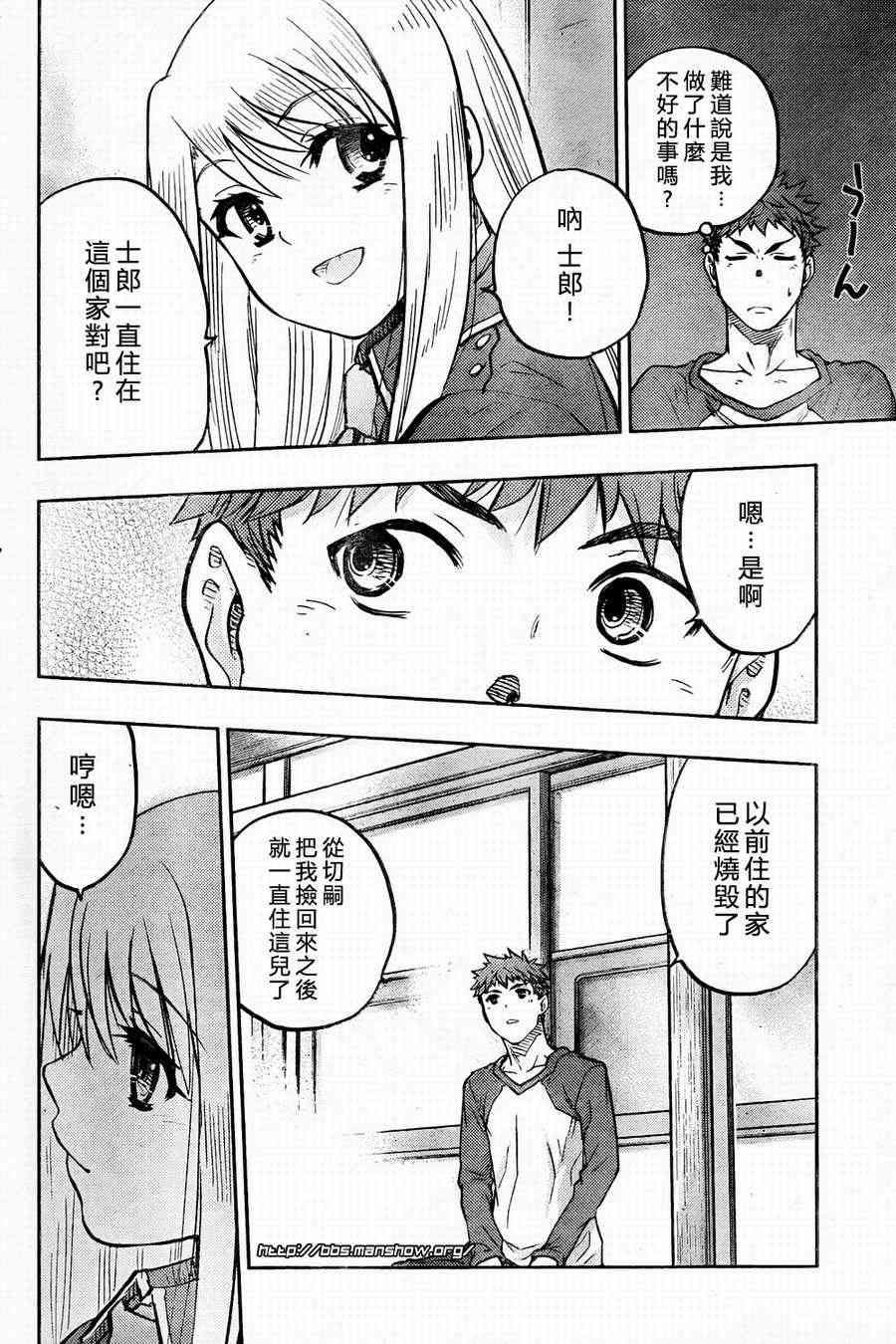第57话23