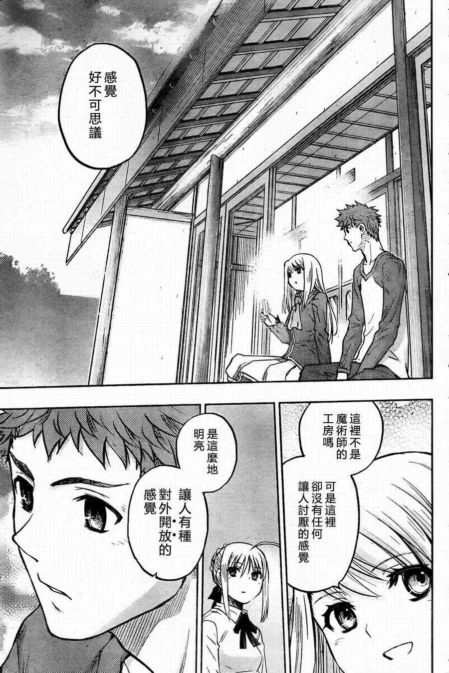 第57话24