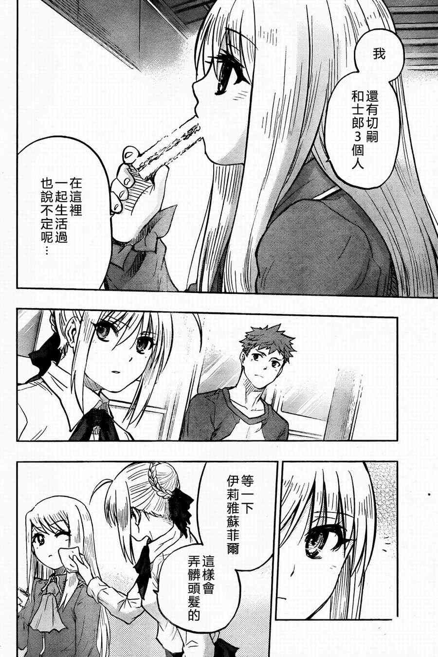 第57话25
