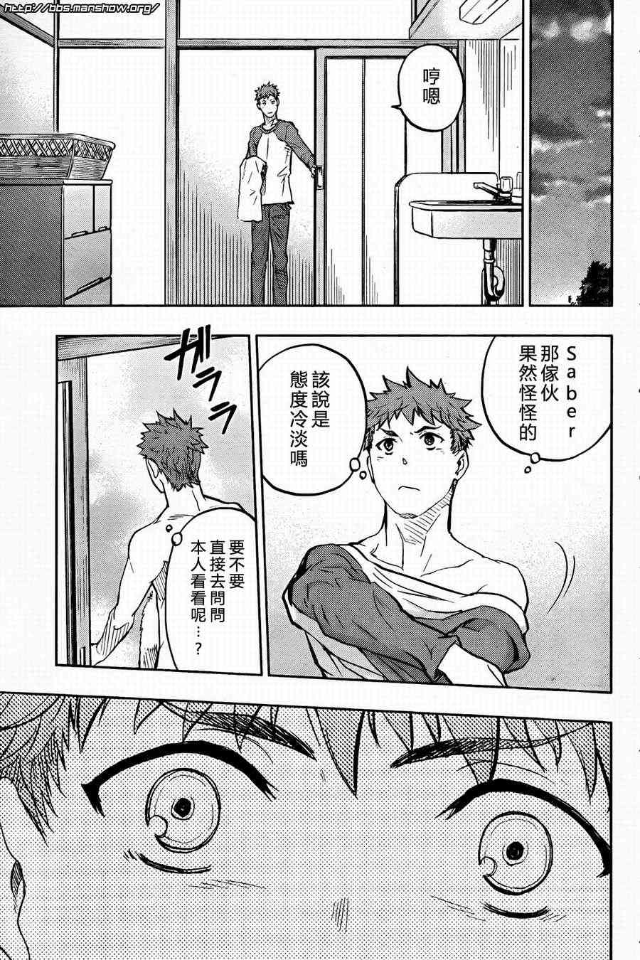 第57话28