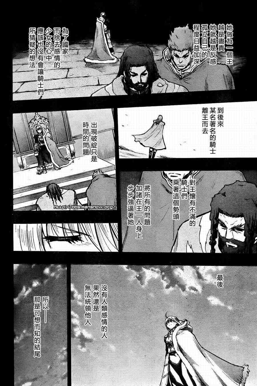 第57话3