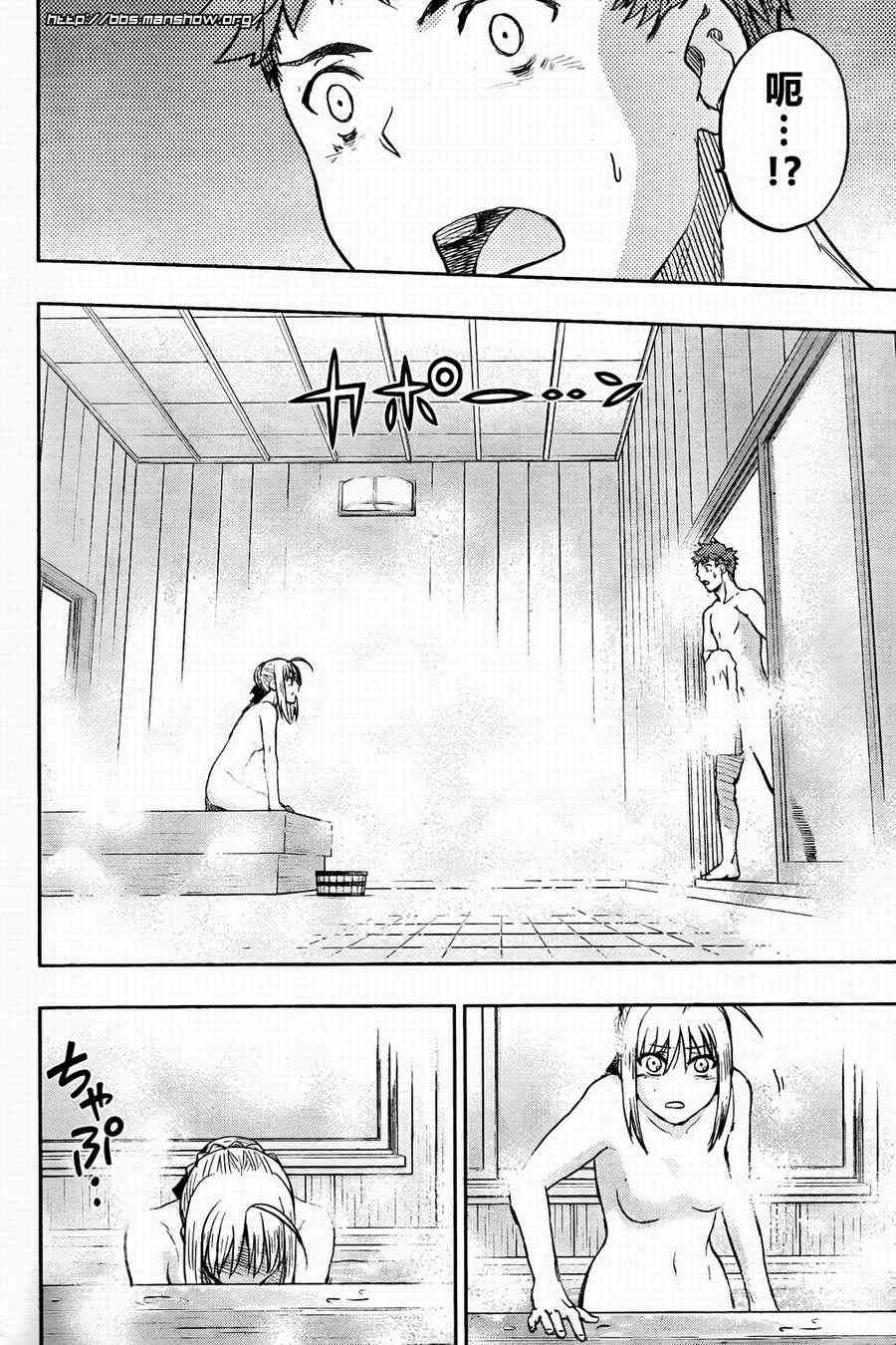 第57话30