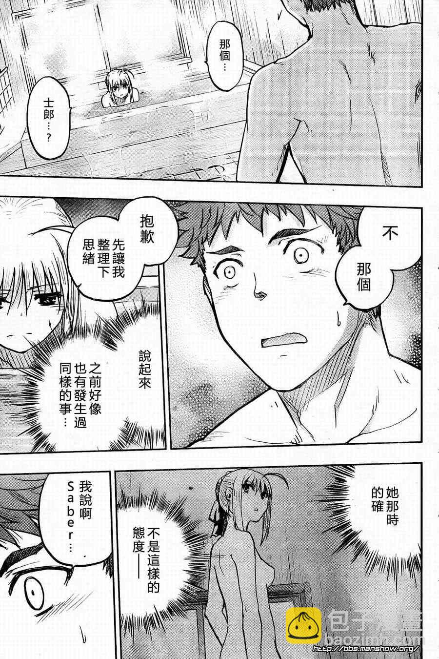 第57话31