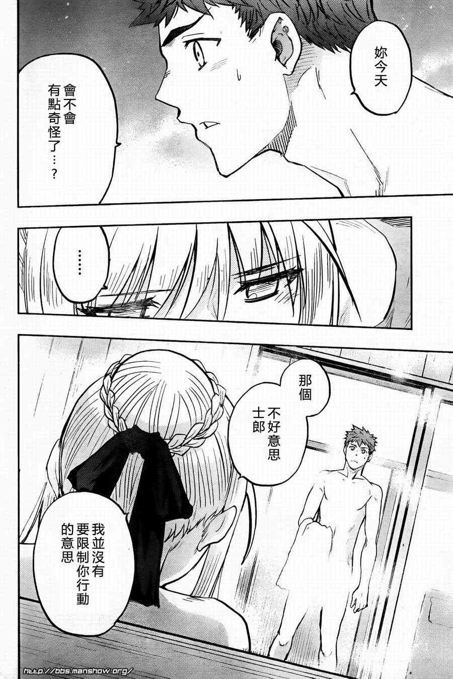 第57话32