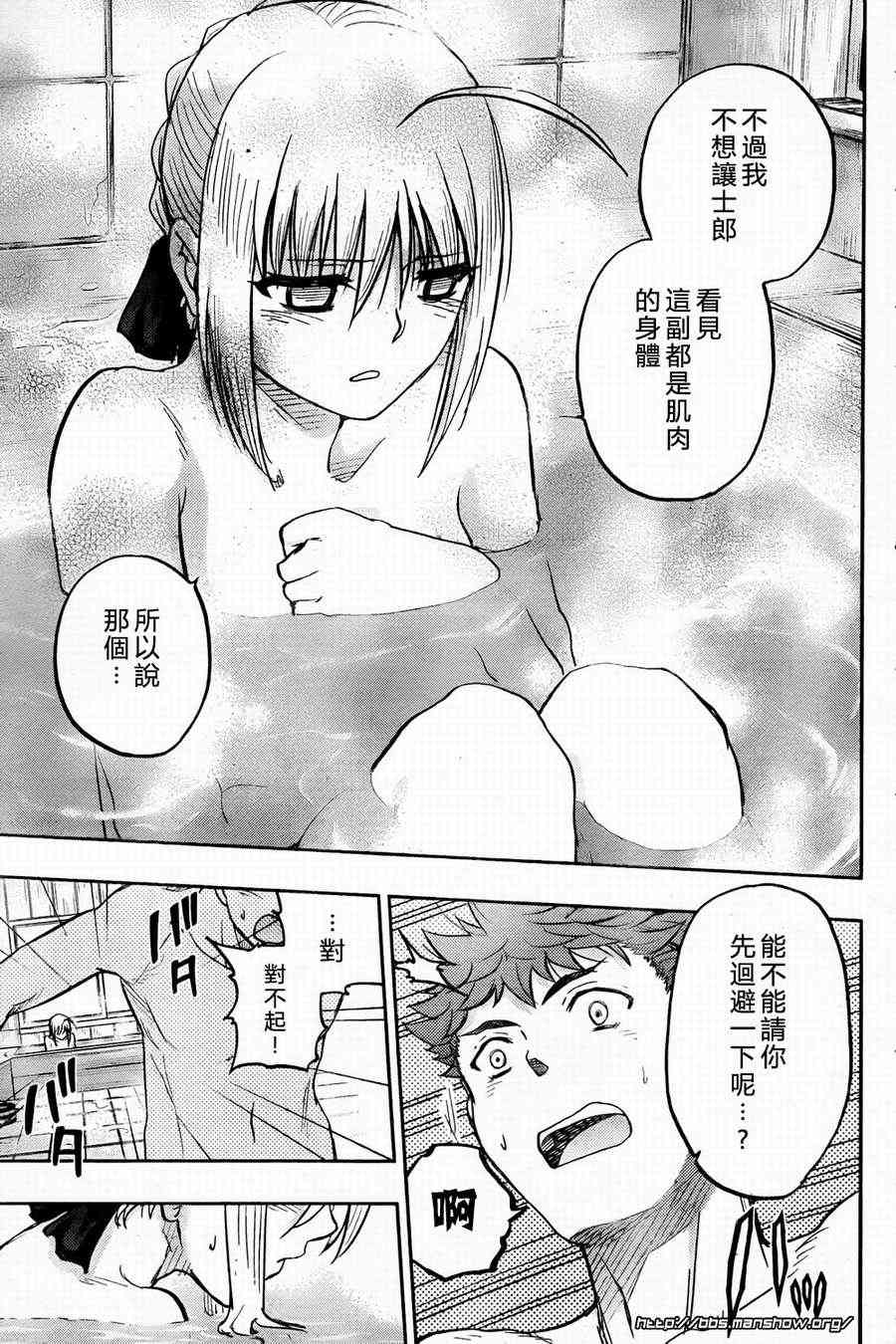 第57话33