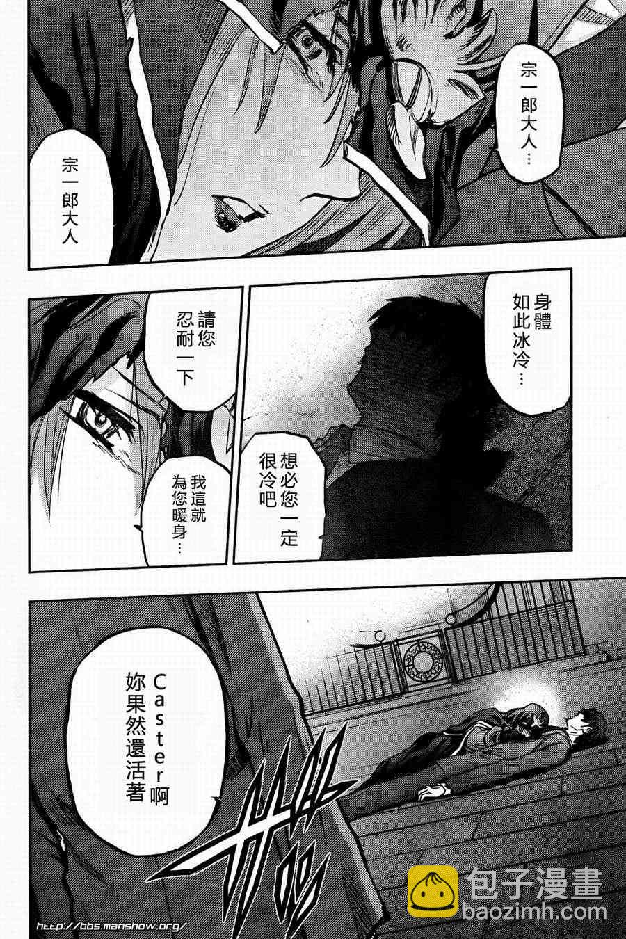 第57话36