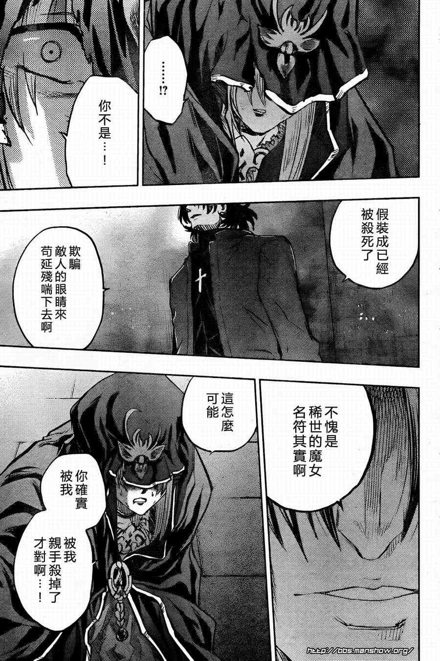 第57话37