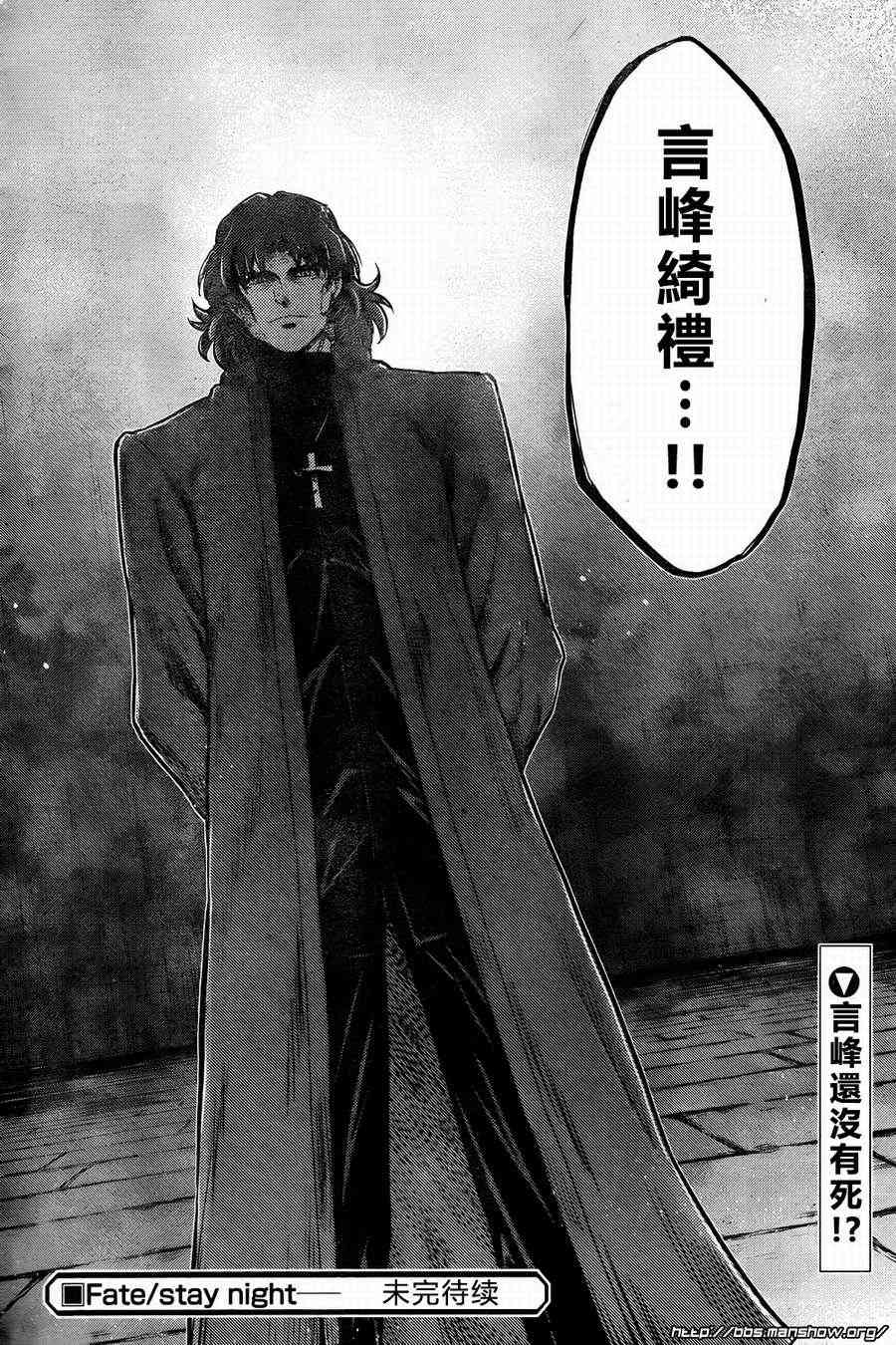 第57话38