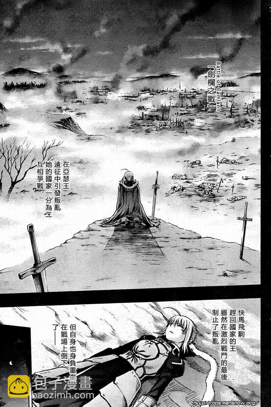 第57话4