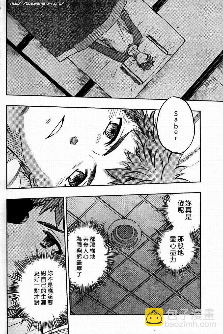 第57话5