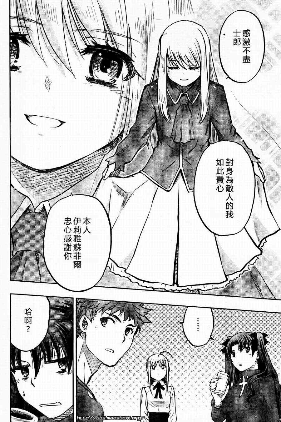 第57话7