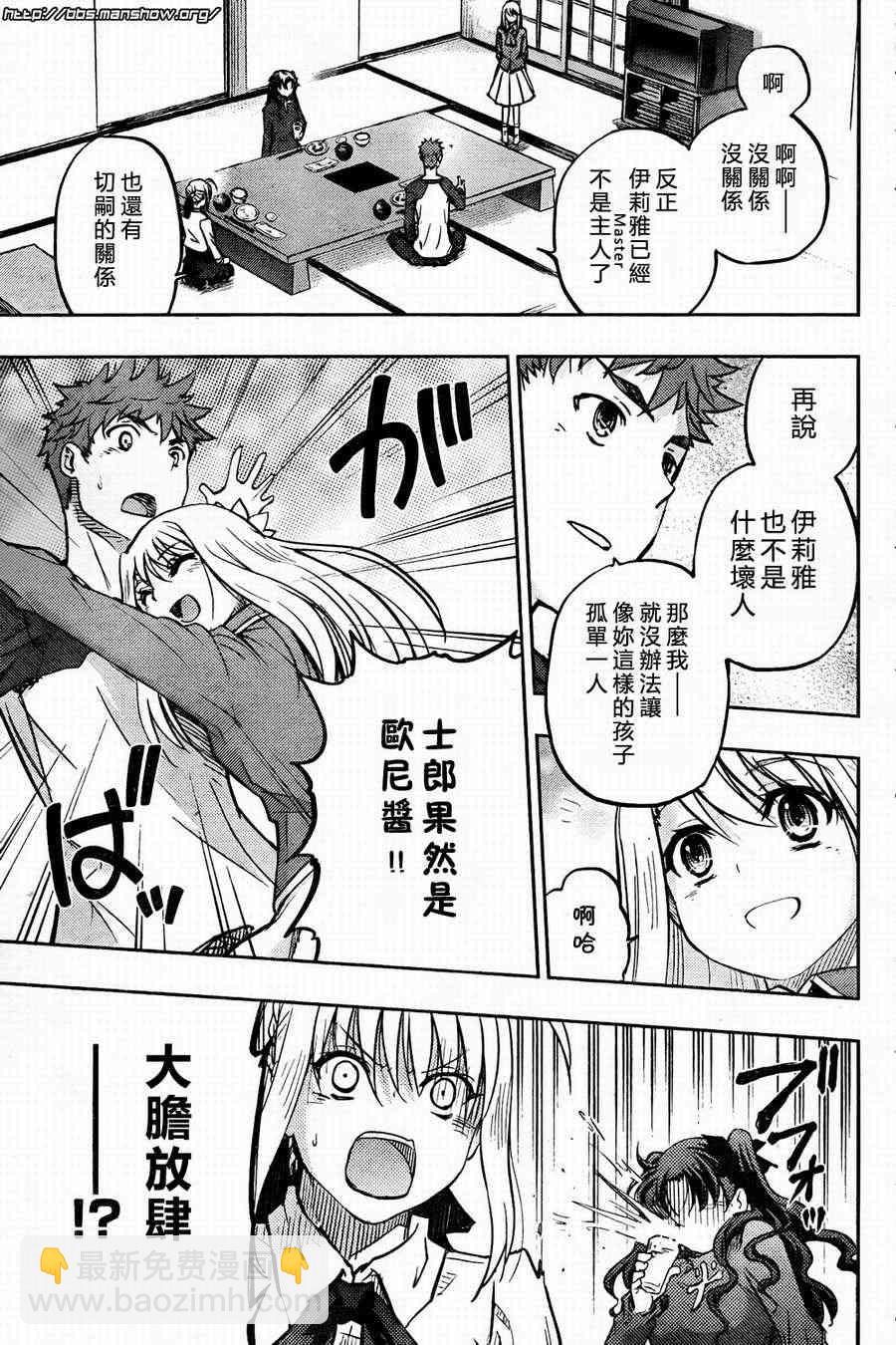 第57话8