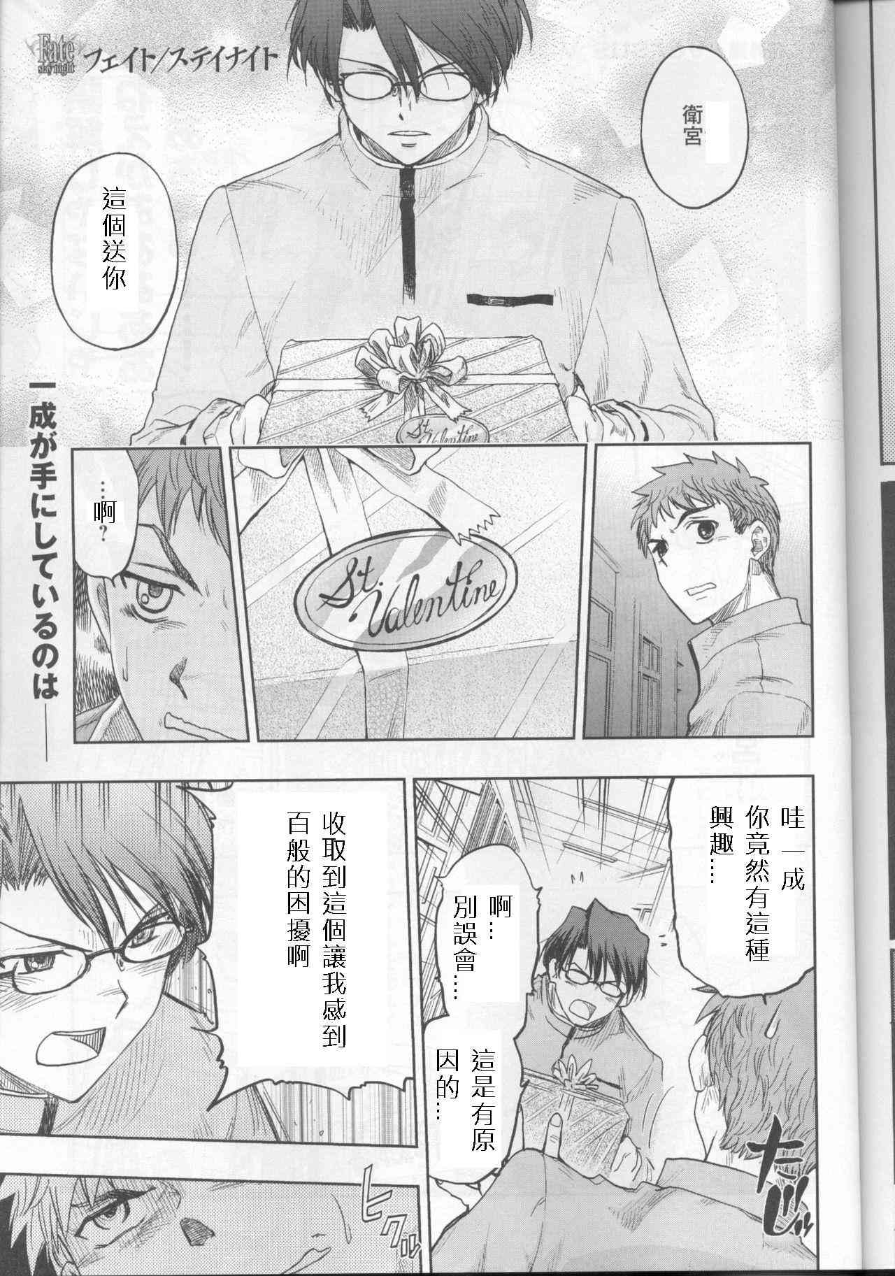 番外030