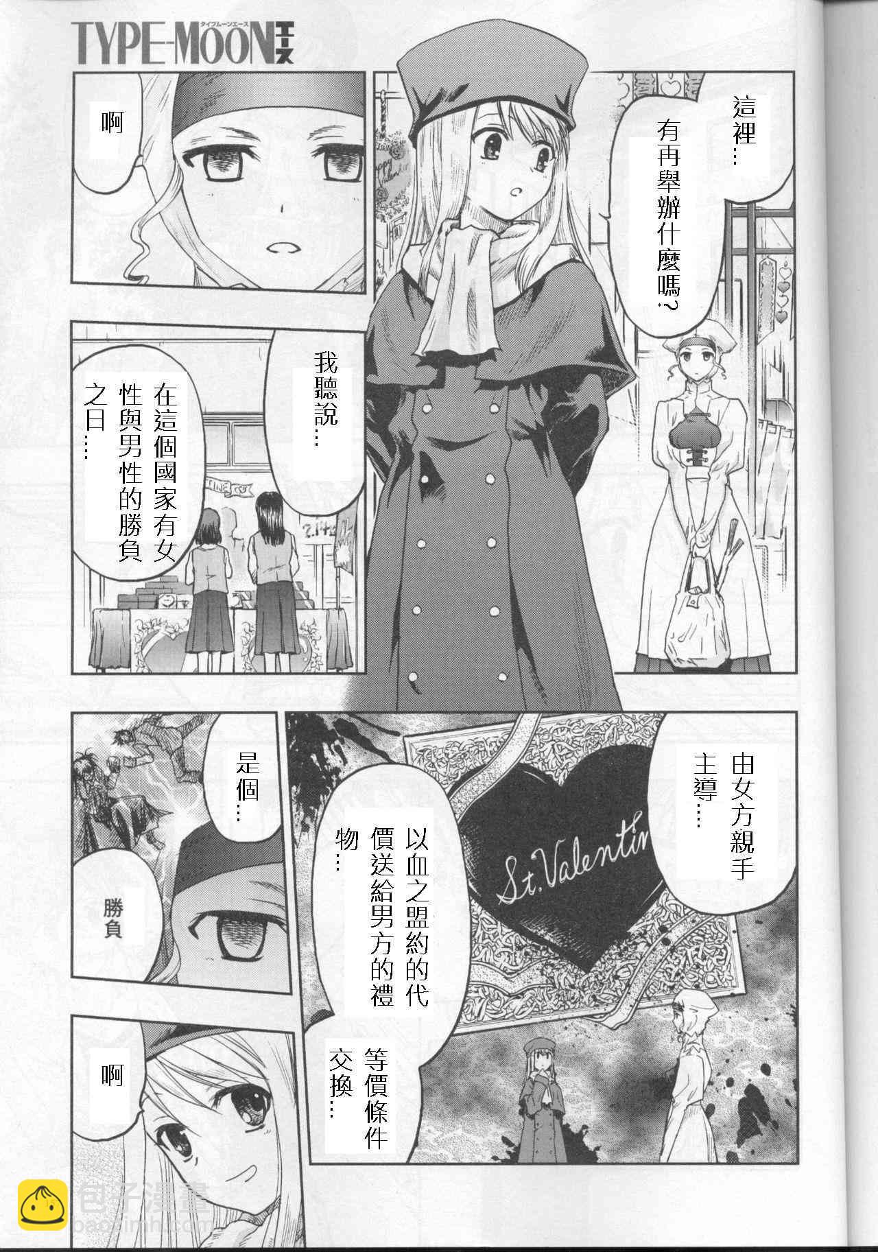 番外032