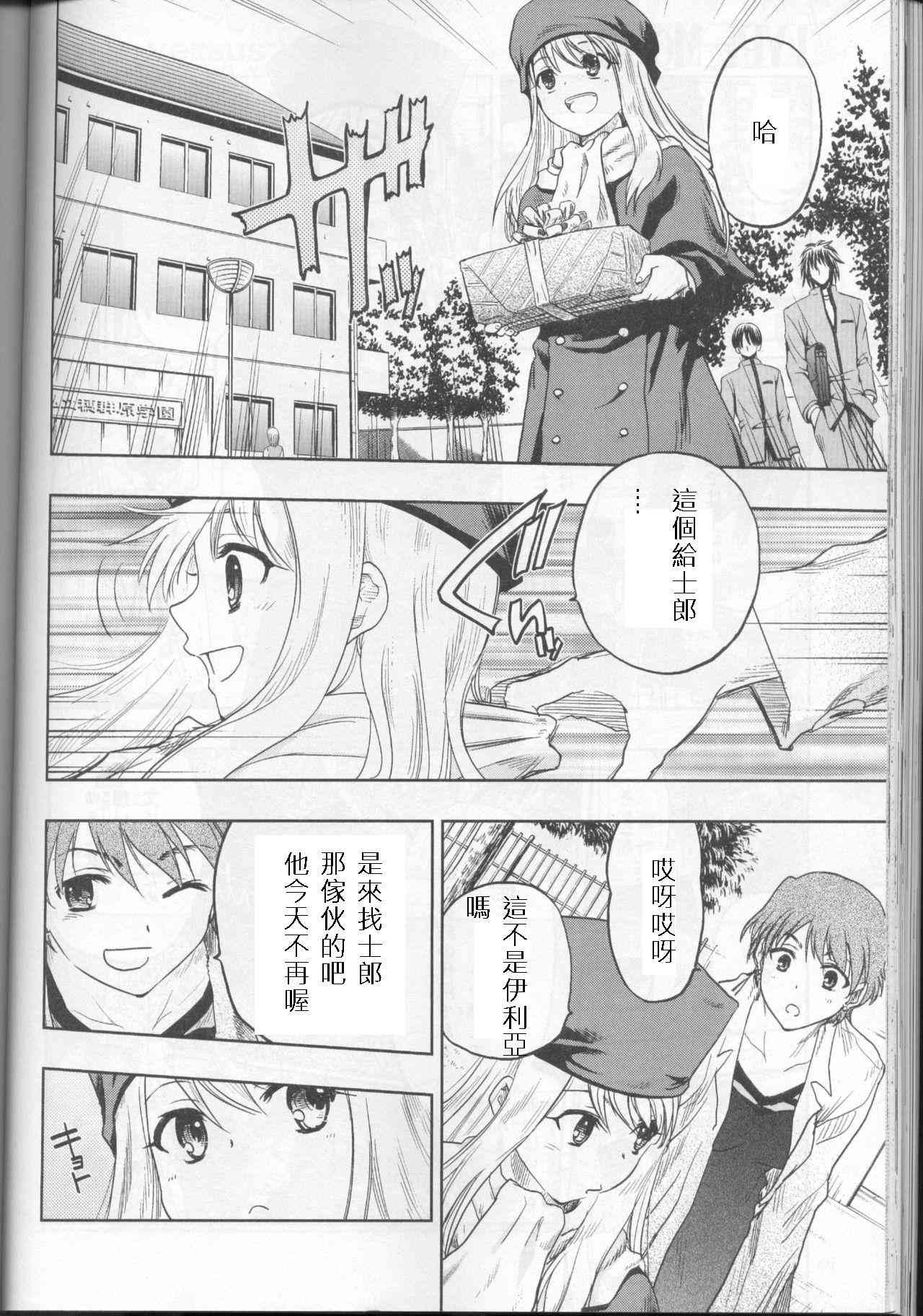 番外033