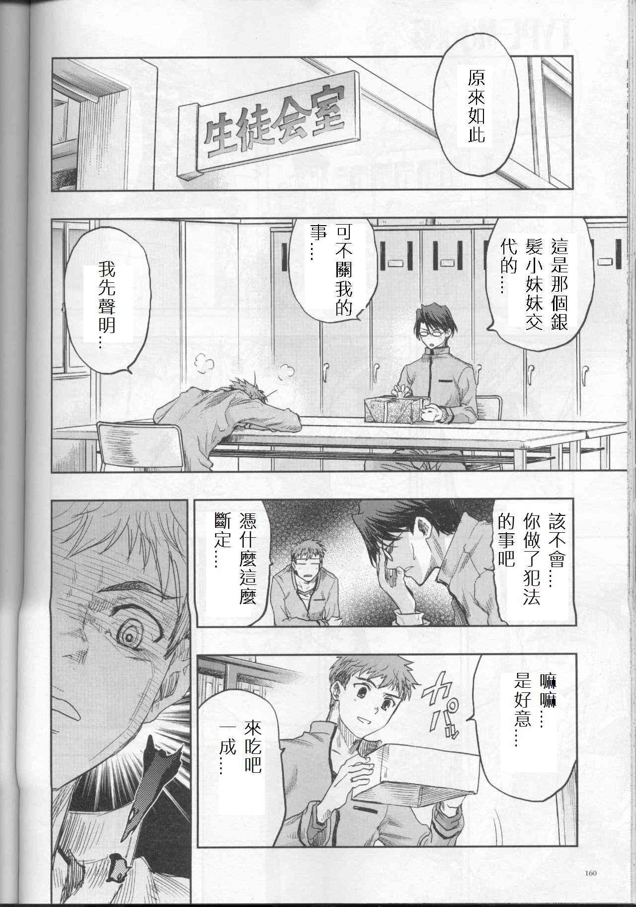 番外035