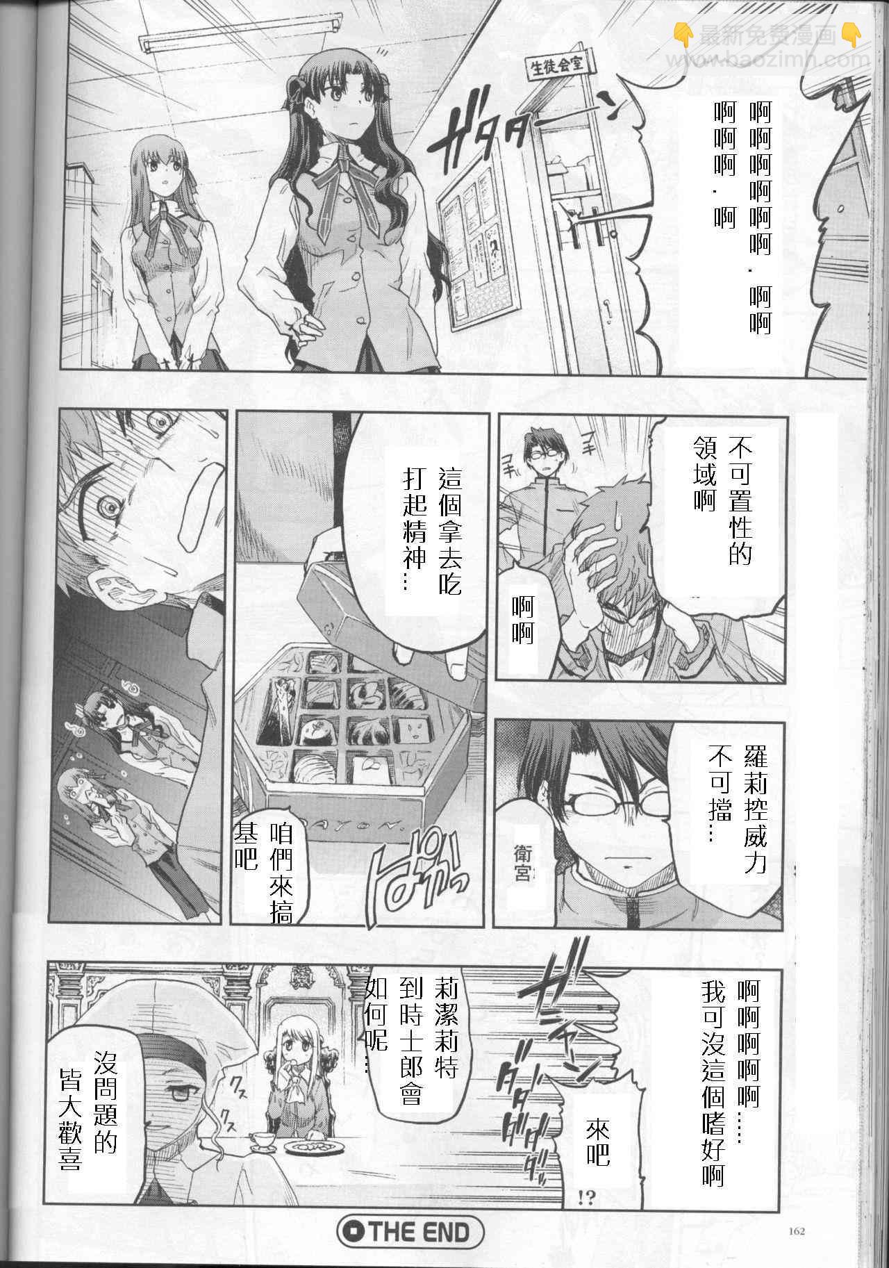 番外037