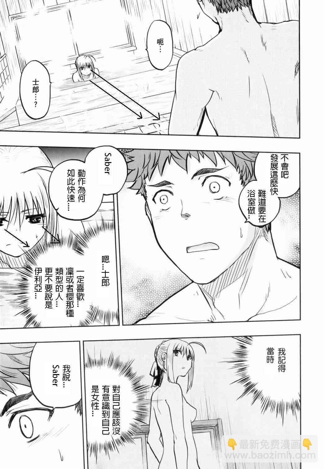 金色浴缸2