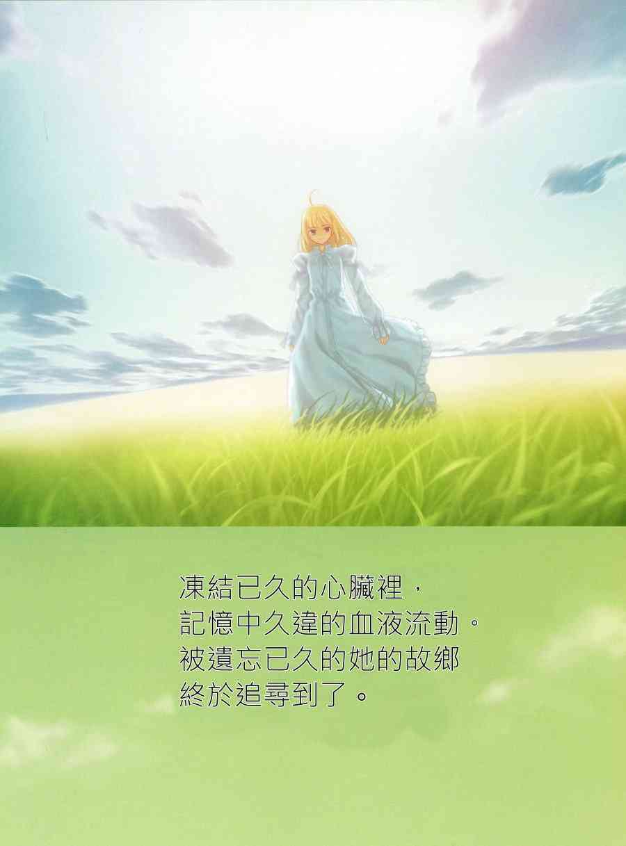 理想乡12