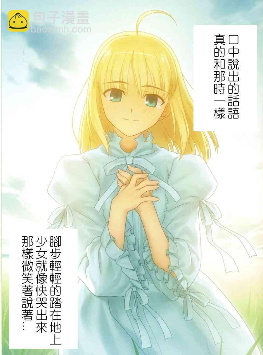 理想乡14