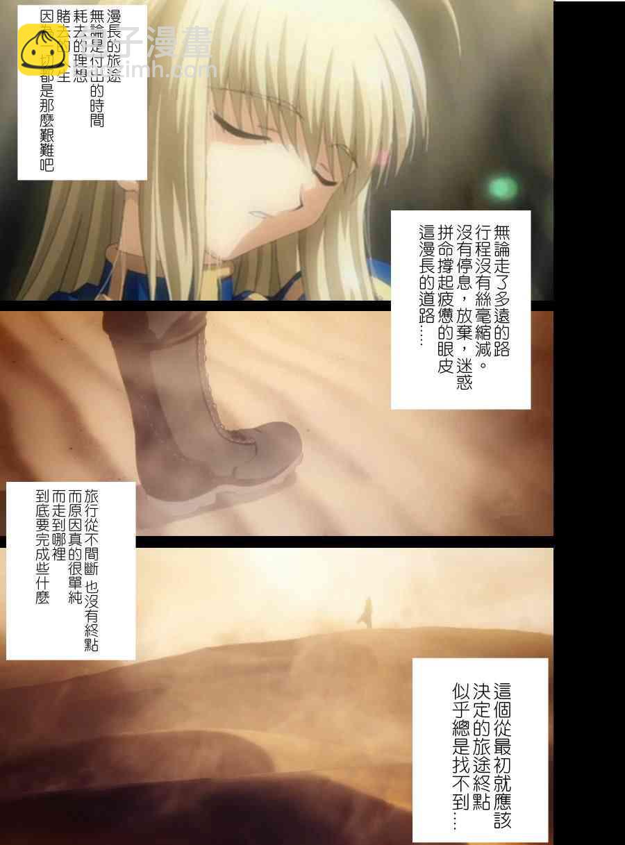 理想乡2