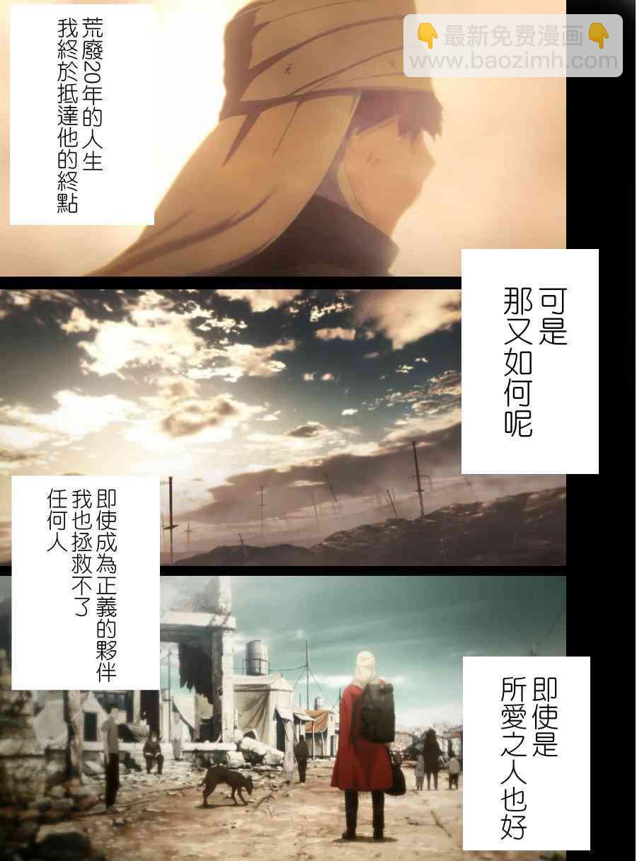 理想乡3