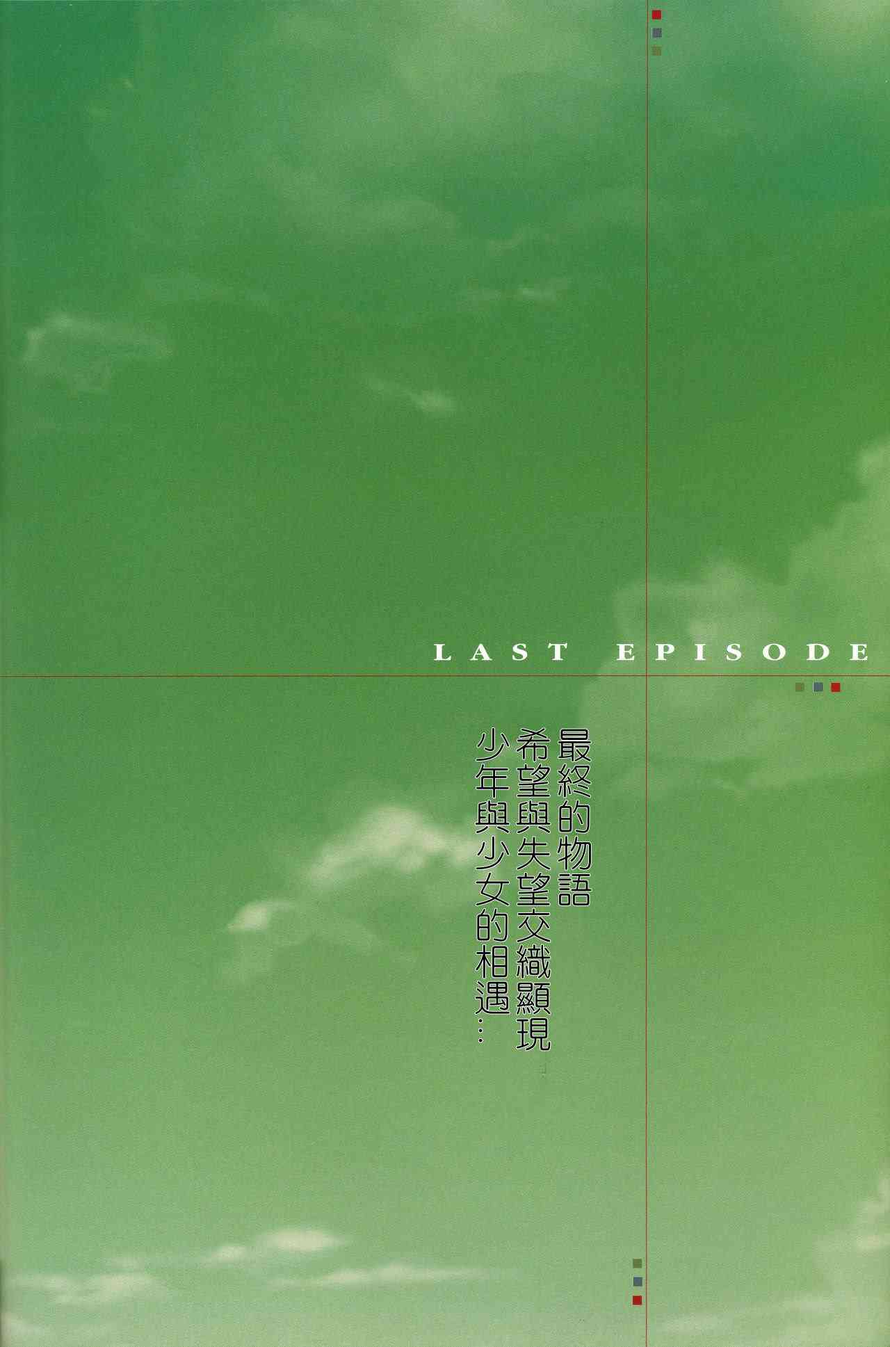 理想乡4