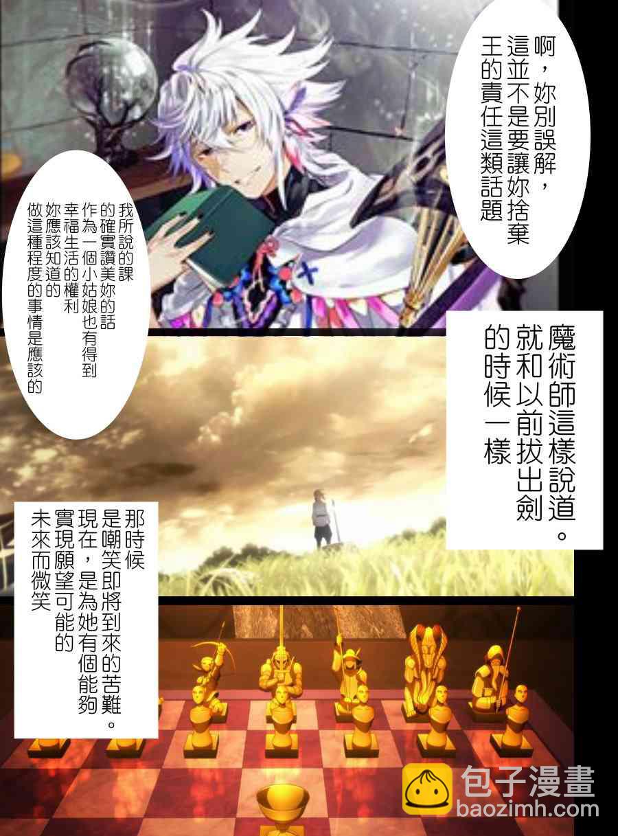 理想乡7