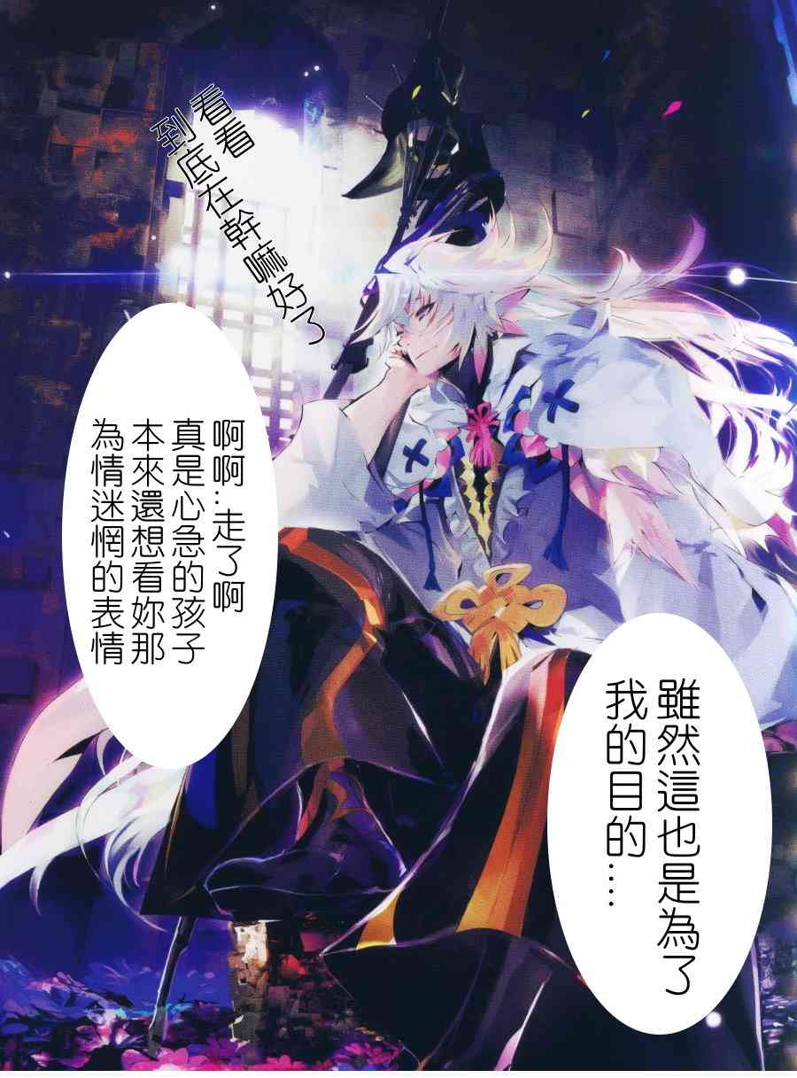 理想乡8