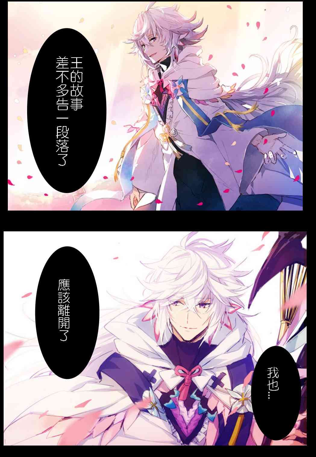 理想乡9