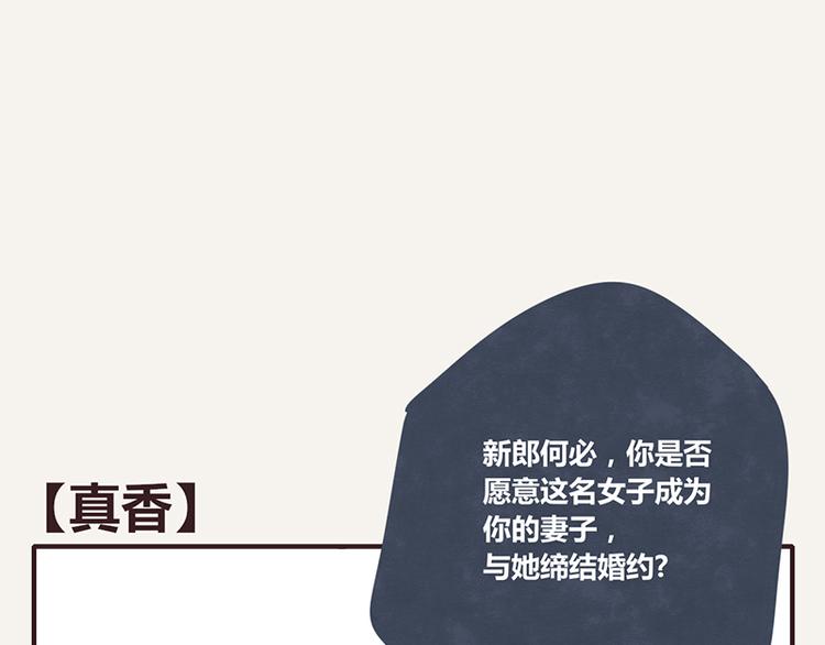 第0000话 真香0