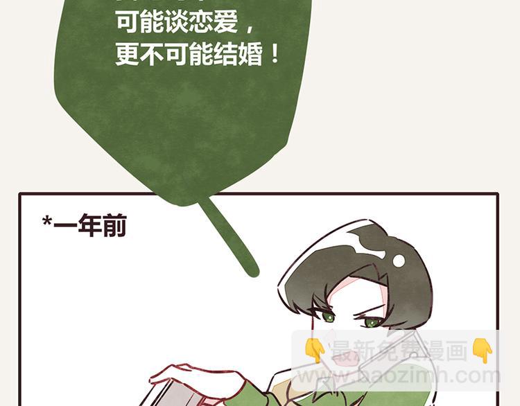 第0000话 真香10
