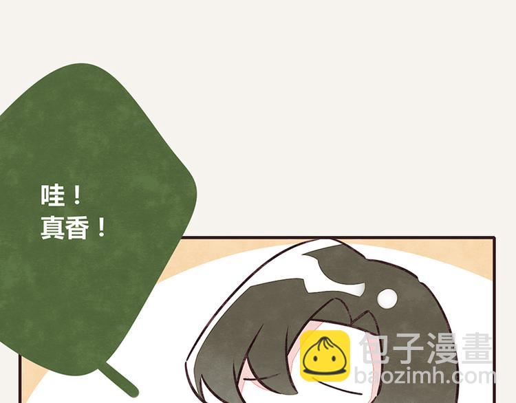 第0000话 真香15