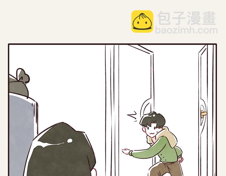 第0001话一个宅男的自我修养12