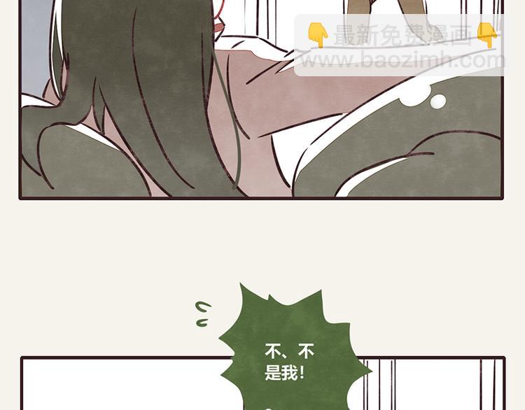 第0001话一个宅男的自我修养13