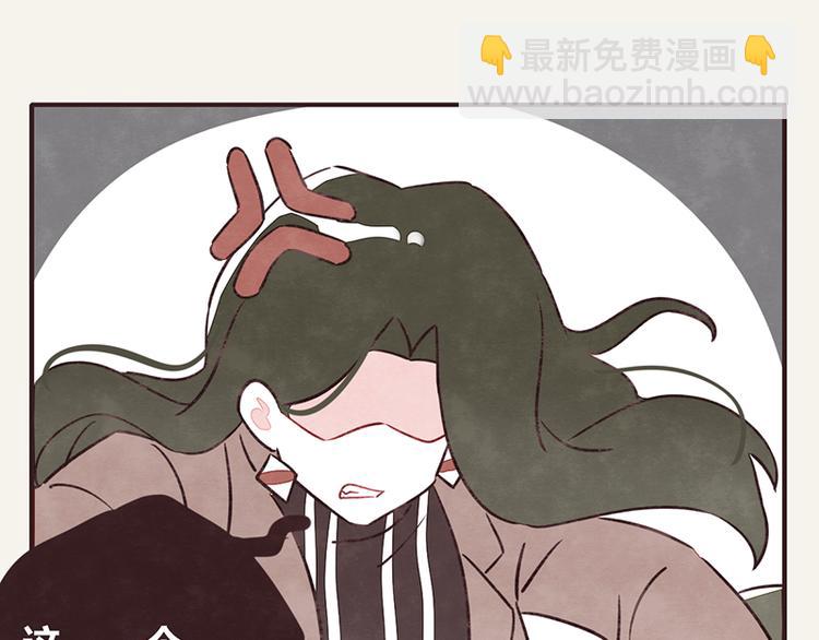 第0001话一个宅男的自我修养16