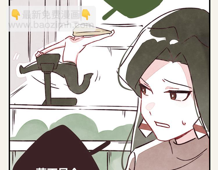 第0002话 邻居10