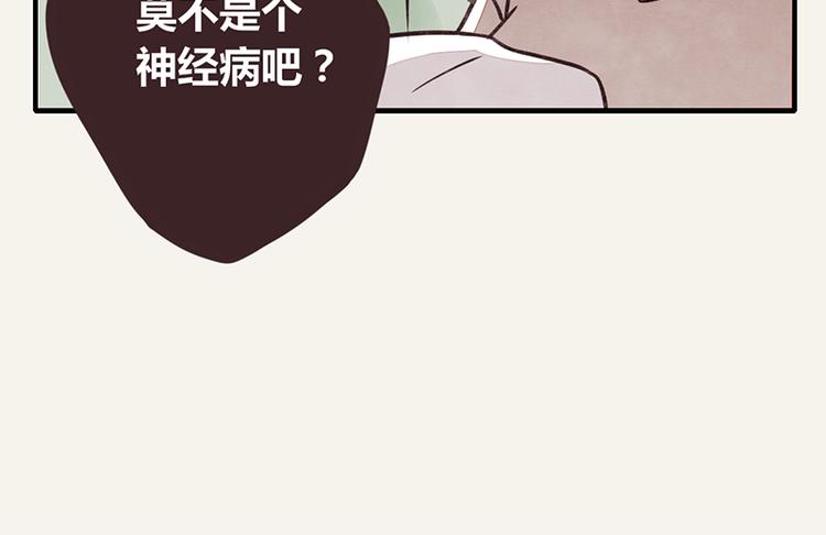 第0002话 邻居11