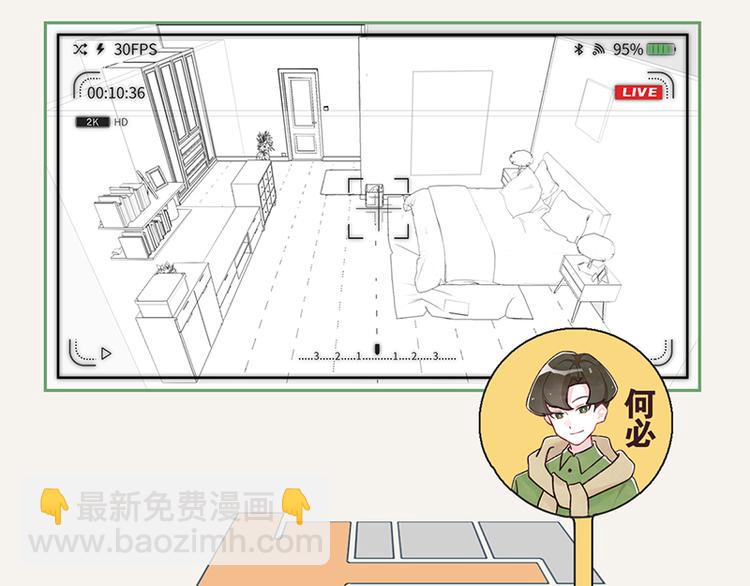 第0002话 邻居12