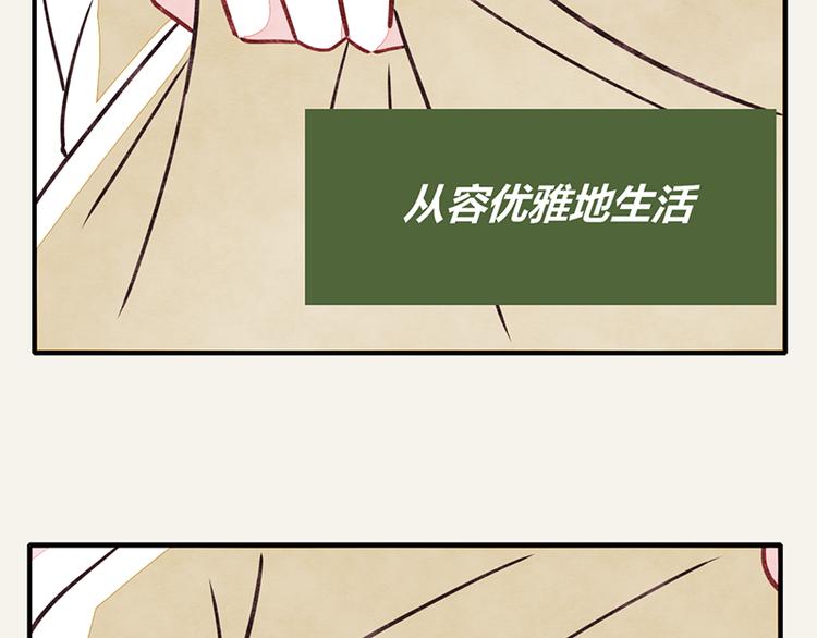 第0002话 邻居4