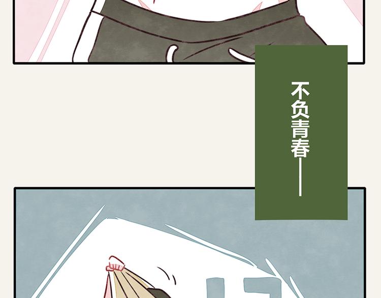 第0002话 邻居6