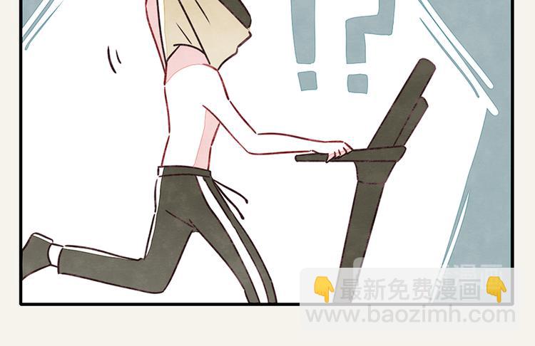 第0002话 邻居7