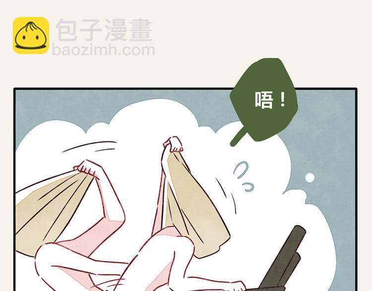 第0002话 邻居8