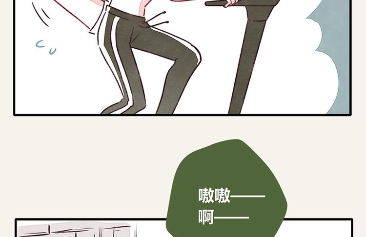 第0002话 邻居9
